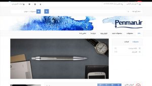 نمونه سایت فروشگاهی_طراحی فروشگاه اینترنتی