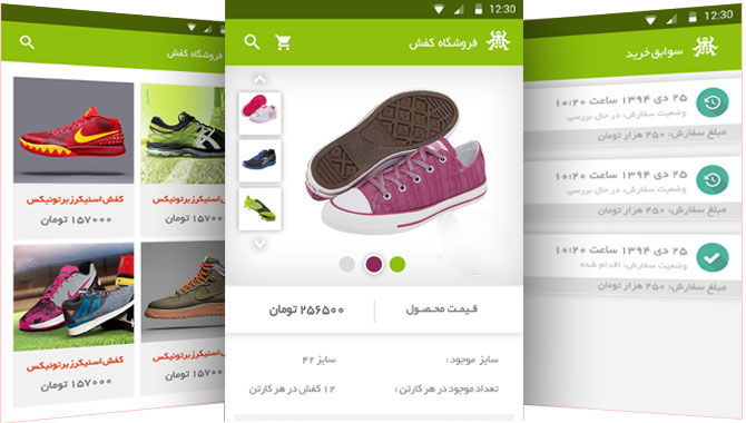 طراحی اپلیکیشن فروشگاه