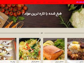سایت رستوران