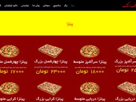 طراحی سایت فست فود