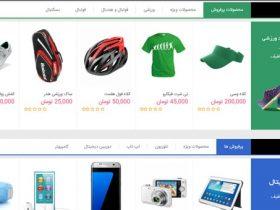 طراحی فروشگاه اینترنتی
