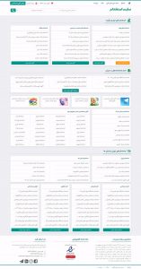 طراحی سایت آگهی