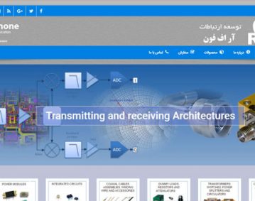 طراحی سایت شرکتی RFPhone