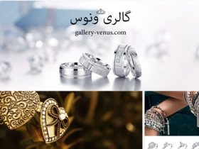 طراحی فروشگاه اینترنتی گالری ونوس