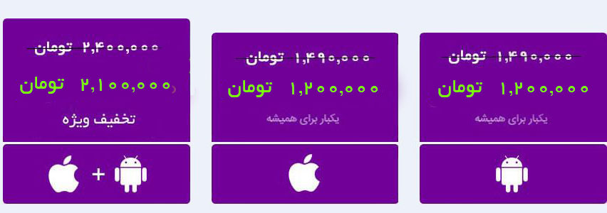 طراحی اپلیکیشن موبایل ANDROID و IOS
