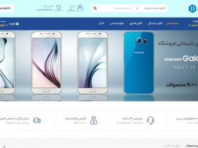 طراحی فروشگاه اینترنتی دقیقا